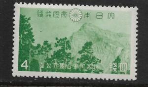 JAPAN, 316, MNH, CENTRAL PEAK