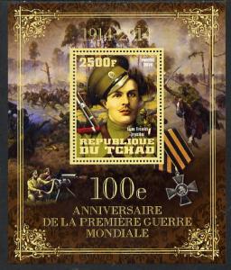 Chad 2014 Centenary of Start of WW1 #4 perf deluxe sheet ...