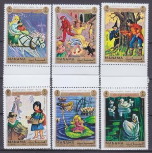 1972 Manama 893-898 Fairy Tales - Hans Christian Andersen 5,00 €