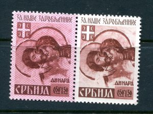 Serbia 1941 Germany Occ. WWII Mi 54 I+54 II Se-tenant pair MNG Aid POW 7498