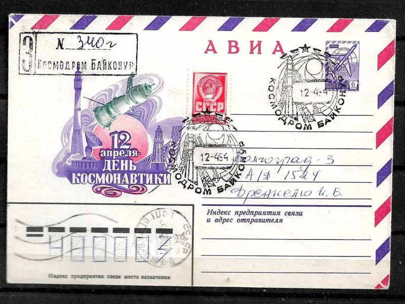 RUSSIA STAMPS, SPACE,  COSMONAUTICS DAY FD COVER COSMODROME BAIKONUR PMK. , 1984