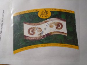 Canada #  1884  used