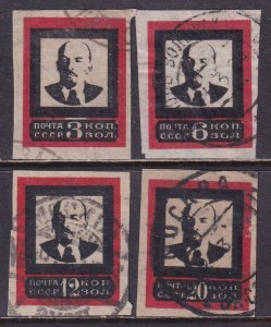 Russia 1924 Sc 265-8 Death Lenin (Vladimir Ilyich Ulyanov) 21 x 26.5 Stamp Used