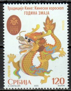 Serbia / Servië - Postfris/MNH - Year of the Dragon 2024