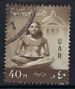 Egypt 484 VFU J168-5