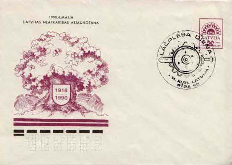 Latvia, Postal Stationery, Event