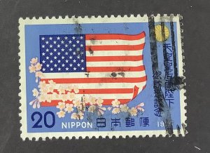 Japan 1975  Scott 1233  used - 20y,  Visit of Emperor Hirohito to the US