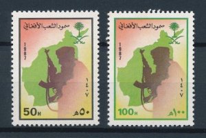 [112030] Saudi Arabia 1987 Afghan Resistance maps  MNH