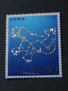 ​JAPAN-2013 SC#3563-CONSTELLATIONS-HOLLOGRAMS STAMPS-HIGH CAT. VALUE-USED VF