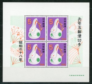 Japan 773a MNH : New Year 1963 Souvenir Sheet