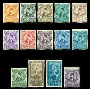 EGYPT 1934 Ismail Pasha UPU congress 1m - £1 bl set  Sc# 177-190 (SG 219-232) MH