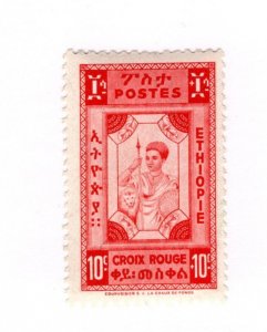 Ethiopia #269 - MNH - CAT VALUE $1.50