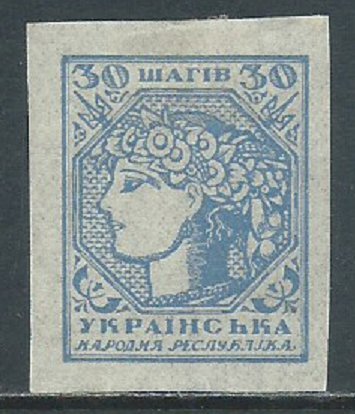 Ukraine, Sc #3, 30sh MH