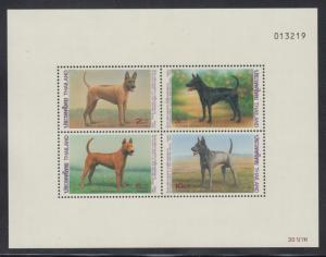 Thailand 1993 Sc 1545a Dogs MNH