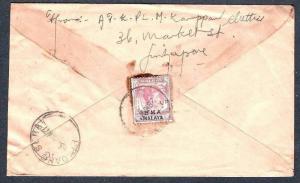 B.M.A. Malaya  Malaysia 1947 Cover to Kedah  # 5747