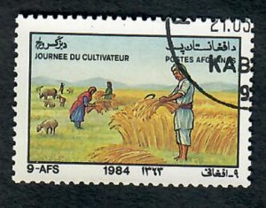 Afghanistan #1064 used single