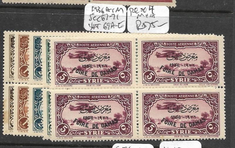 SYRIA (P0904B) A/M  SC C67-71   BL  OF 4  MNH