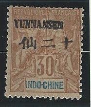 France offices in china Yunnan Fou mh missing gum, small thin  sc #  9