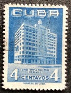 Cuba 558 Used