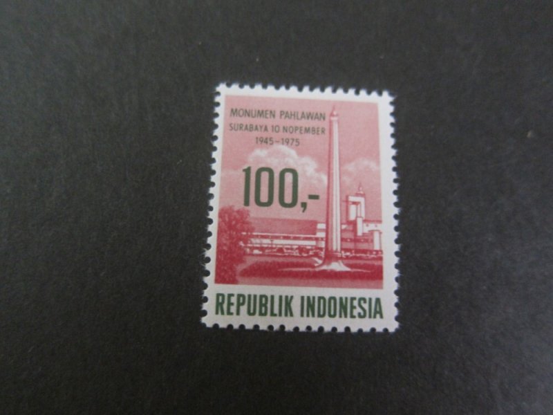 Indonesia 1975 Sc 958 set MNH