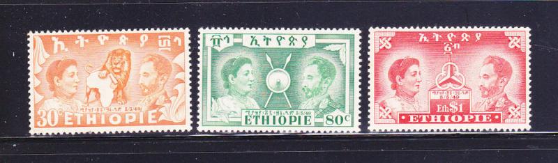 Ethiopia 298, 300-301 MNH Empress Menen, Emperor Selassie