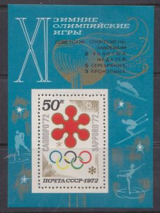 RUSSIA - 1972 WINTER OLYMPIC GAMES SAPPORO '72 - SOUVENIR SHEET MINT NH