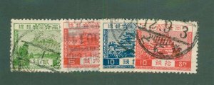 Japan 194-7 USED CV$ 21.10 BIN $9.50