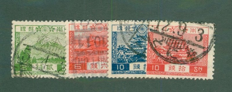 Japan 194-7 USED CV$ 21.10 BIN $9.50