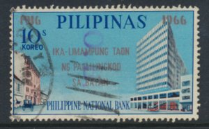 Philippines Sc# 956  Used National Bank   see details & scan