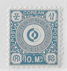 Korea Sc #2 10m OG VF