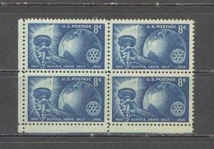 US Sc# 1066 MNH FVF BLK4 Earth Globe Hand Holding Torch