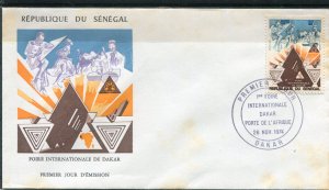 Senegal 1974 DAKAR INTERNATIONAL FAIR Rust Spot official FDC