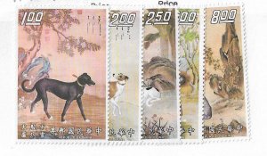Republic of China  Sc #1745-1749   dog set of 5 NH VF