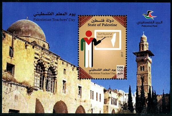 HERRICKSTAMP NEW ISSUES PALESTINIAN AUTHORITY Sc.# 320 Teachers Day S/S