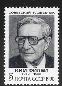 Russia #5948 MNH Single