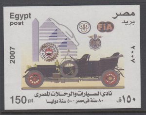 Egypt 1988 Car Souvenir Sheet MNH VF