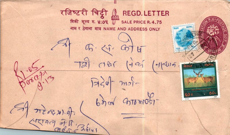 Nepal Postal Stationery Flower Cerf