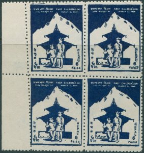 Nepal 1960 SG137a 6p blue Children Pagoda Mt Everest block of 4 MNH