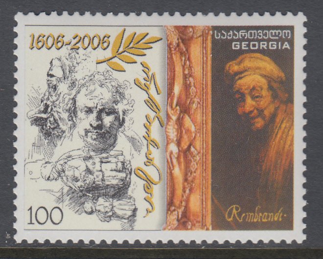 Georgia 342 MNH VF