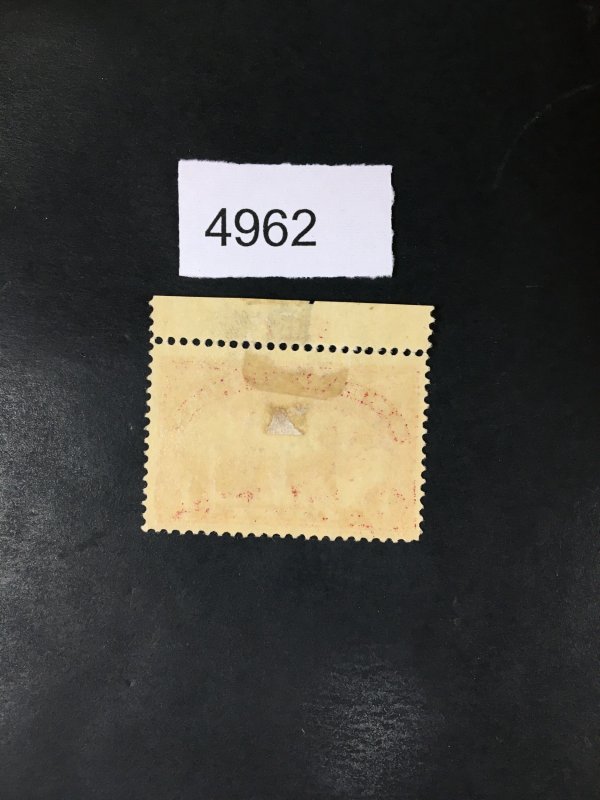 US STAMPS # Q1 PLATE SINGLE MINT OG H LOT #4962