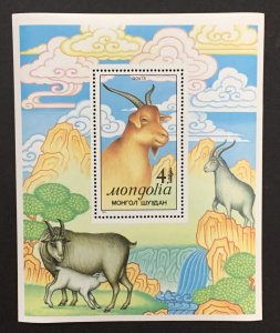 Mongolia  1989 #1737 S/S, Goats, MNH.