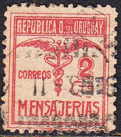 Uruguay #E8 Used
