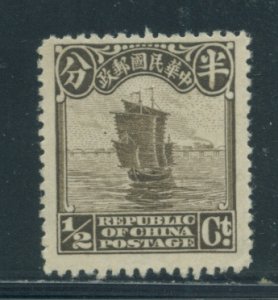 China 248 MNH cgs