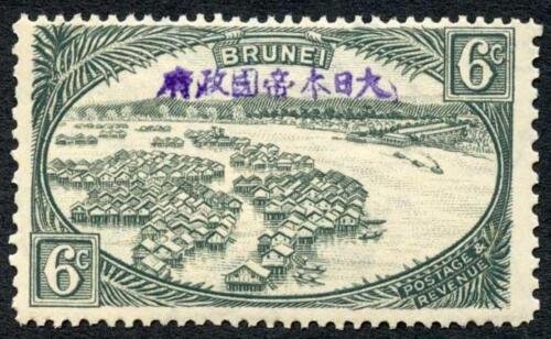 Brunei Japanese Occ SGJ7 6c Greenish Grey U/M Cat 40 pounds 