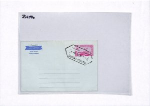Gulf UAE DUBAI AIR LETTER 20p Postal Stationery *FALCON* 1963 Cover BIRDS ZN196
