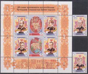 TAJIKISTAN Sc # 166-8 CPL MNH SHEET of 6 and SET of 2  with CHESS GRANDMASTERS