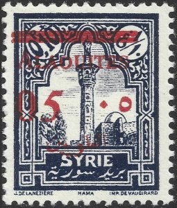 Alaouites #46  Unused MLH - Stamp of Syria Surcharged 5c on 10c (1925)