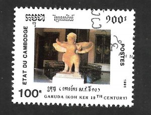 Cambodia 1991 - FDC - Scott #1134