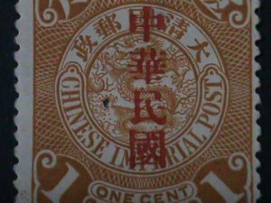 ​CHINA-1912-SC#161-QING DYNASTY-IMPERIAL DRAGON-MINT-VF 112 YEARS OLD LAST ONE