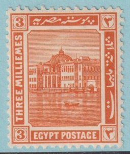 EGYPT 64 MINT HINGED OG * NO FAULTS VERY FINE! - BLW